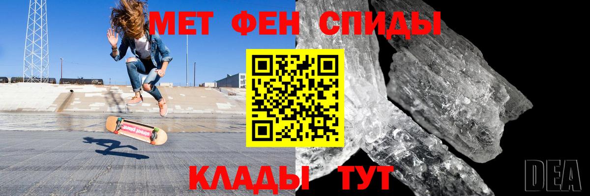 Рыбинск  АМФ Розовый  KRAKEN   Вход с VPN  АМФЕТАМИН 