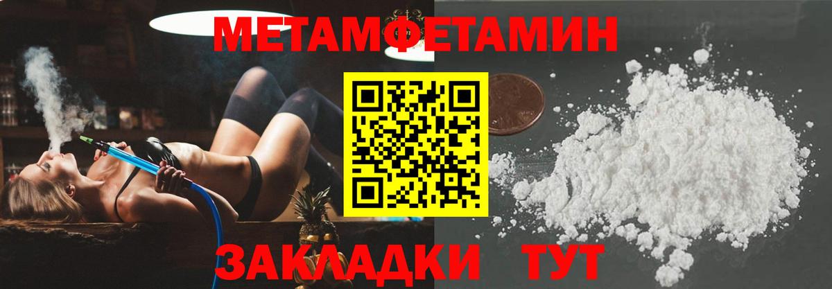 Амфетамин VHQ Рыбинск