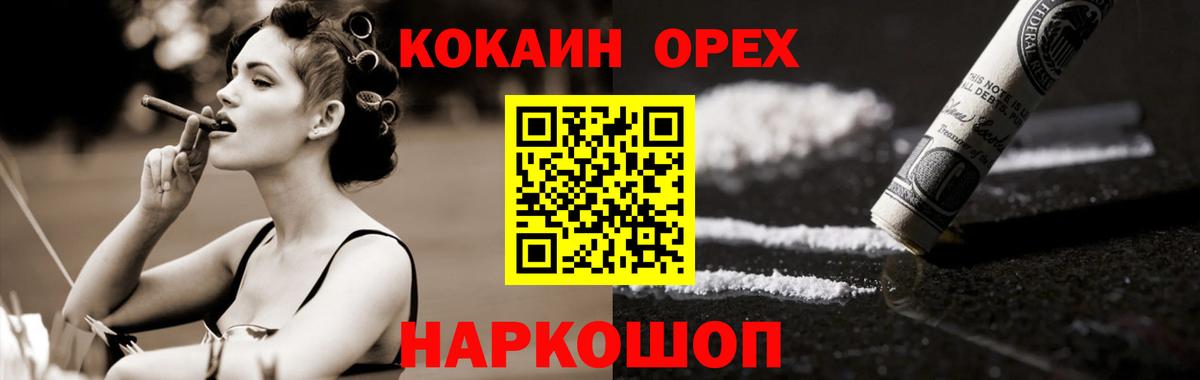 COCAIN Боливия Рыбинск