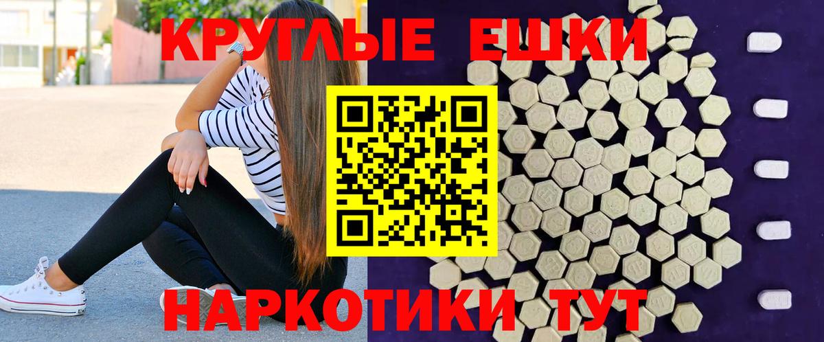 Экстази VHQ Рыбинск