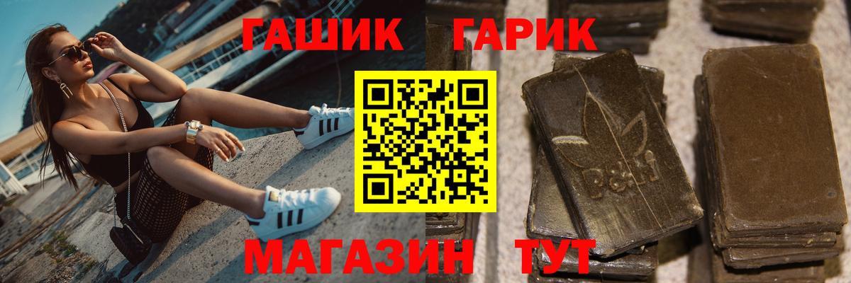 ГАШ  ГАШ индика сатива  Рыбинск  Вход с VPN  ГАШИШ VHQ 