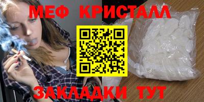 кокаин премиум Гусь-Хрустальный