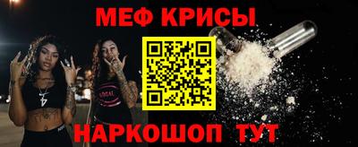 кокаин премиум Гусь-Хрустальный