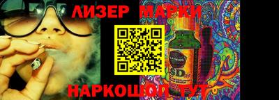таблы Гусиноозёрск