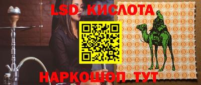 мяу мяу кристалл Гусев