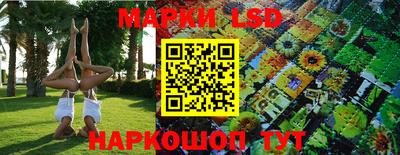 мяу мяу кристалл Гусев