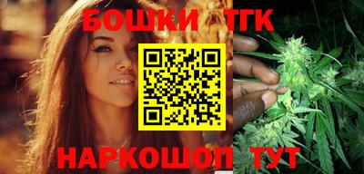 таблы Гусиноозёрск