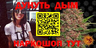 кокаин премиум Гусь-Хрустальный
