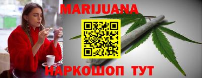 мяу мяу кристалл Гусев
