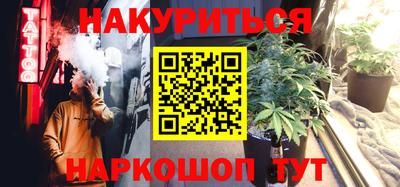 кокаин премиум Гусь-Хрустальный