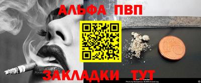 таблы Гусиноозёрск