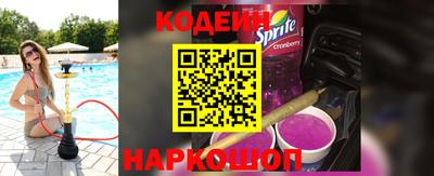 таблы Гусиноозёрск