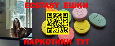 таблы Гусиноозёрск