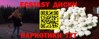 таблы Гусиноозёрск