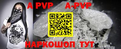 таблы Гусиноозёрск