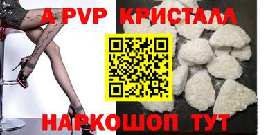 мяу мяу кристалл Гусев
