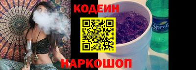 таблы Гусиноозёрск