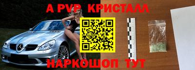 кокаин премиум Гусь-Хрустальный