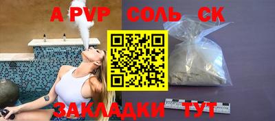 мяу мяу кристалл Гусев