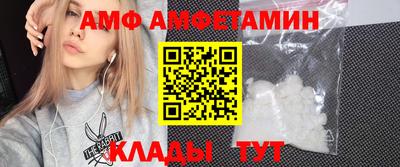 мяу мяу кристалл Гусев
