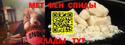мяу мяу кристалл Гусев
