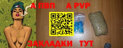 мяу мяу кристалл Гусев