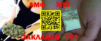 мяу мяу кристалл Гусев