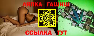 таблы Гусиноозёрск