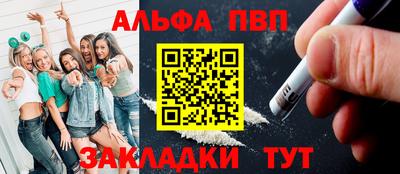 мяу мяу кристалл Гусев
