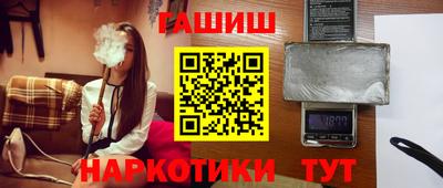 таблы Гусиноозёрск