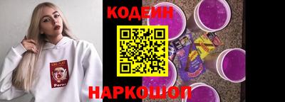 мяу мяу кристалл Гусев