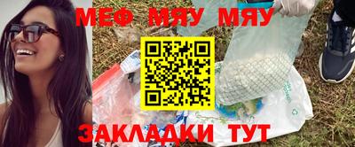 таблы Гусиноозёрск