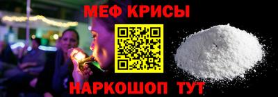 кокаин премиум Гусь-Хрустальный