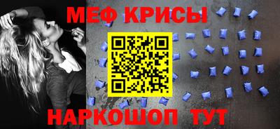 таблы Гусиноозёрск