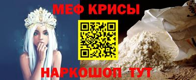 таблы Гусиноозёрск