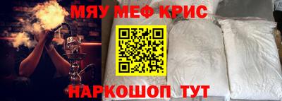 кокаин премиум Гусь-Хрустальный