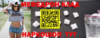 таблы Гусиноозёрск