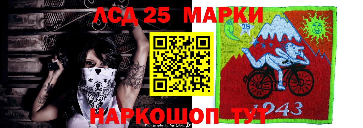Лсд 25 экстази кислота Рыбинск